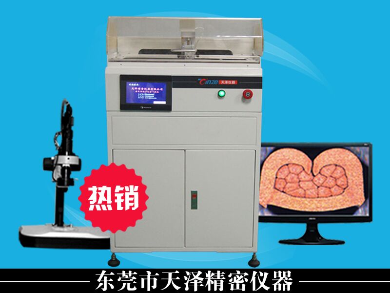 儀 器 設(shè) 備 參 數(shù)要求項(xiàng)目使用技術(shù)規(guī)格要求儀器信息關(guān)鍵尺寸推薦型號(hào)TZ-QC100切割機(jī) 轉(zhuǎn)速 3000轉(zhuǎn)/min切割范圍 直徑：0.2mm---28.00mm切割速度： 1.6mm/sec切割輪：內(nèi)徑 32mm外徑 150mm厚度 0.8mm冷卻系統(tǒng) 內(nèi)置冷卻系統(tǒng)（便于端子切割研磨快速冷卻使端子線束不易熱燒變形變質(zhì)）打磨機(jī)轉(zhuǎn)速 2600轉(zhuǎn)/min磨盤 直徑 150mm磨盤 厚度 10mm蝕化部分腐蝕時(shí)間 5-30min       Y軸步進(jìn)電機(jī) 42步距角1.8度 X軸步進(jìn)電機(jī) 28步距角1.8度 開關(guān)電源 220V/50HZ主機(jī)部分 放大倍數(shù)： 16X~260X光學(xué)鏡頭（普密斯高端定格鏡頭） 0.7~4.5X視頻總倍率 16~260X測(cè)量精度 0.005mm端子測(cè)定范圍 0.3mm2-80mm2成像系統(tǒng)300萬像素（進(jìn)口CCD千兆網(wǎng)卡接入畫面清晰傳送速度快穩(wěn)定性好） 1/2″專業(yè)CCD高清成像系統(tǒng)